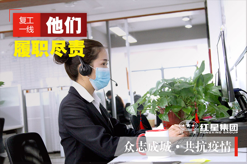 在線咨詢，可快速獲取設(shè)備報(bào)價(jià)