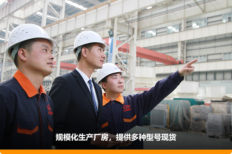 大型規(guī)?；瘡S房，歡迎參觀