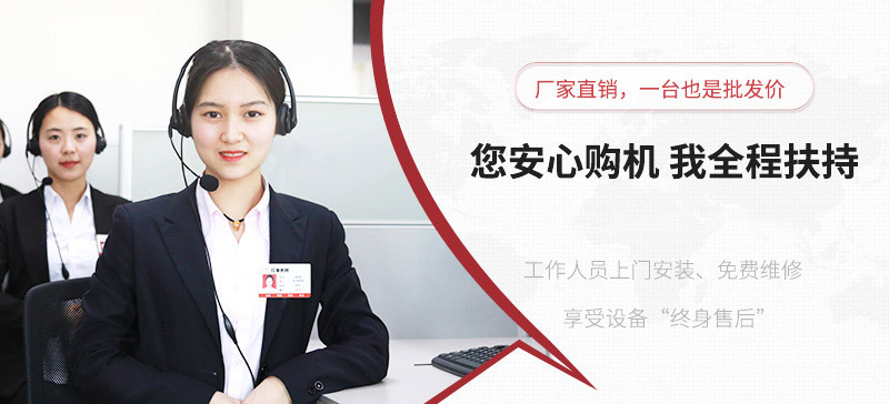 歡迎在線咨詢，立享優(yōu)惠